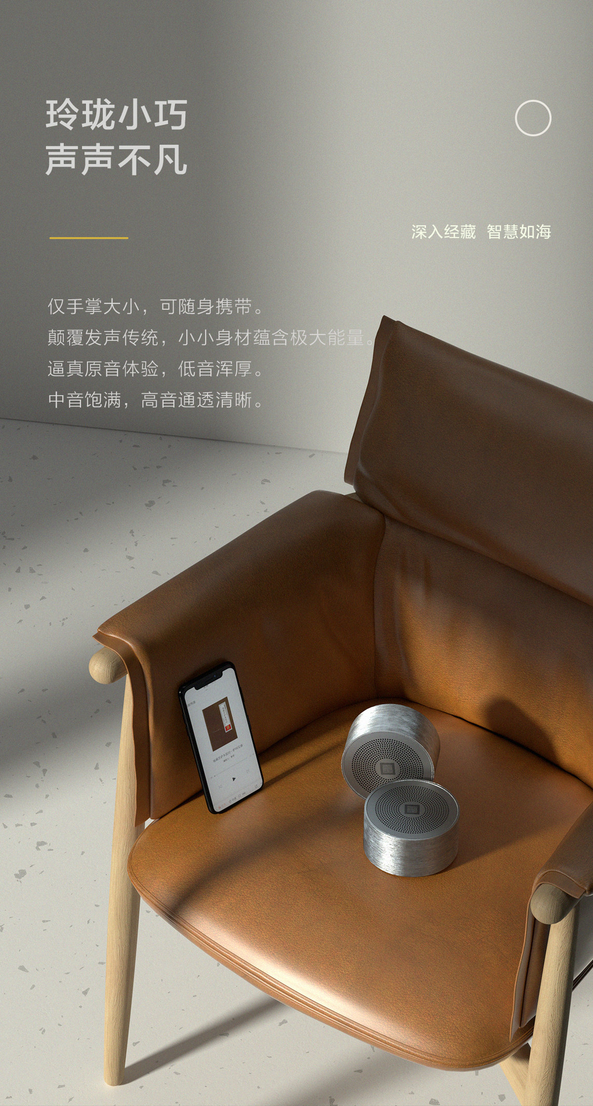 财运亨通播经机