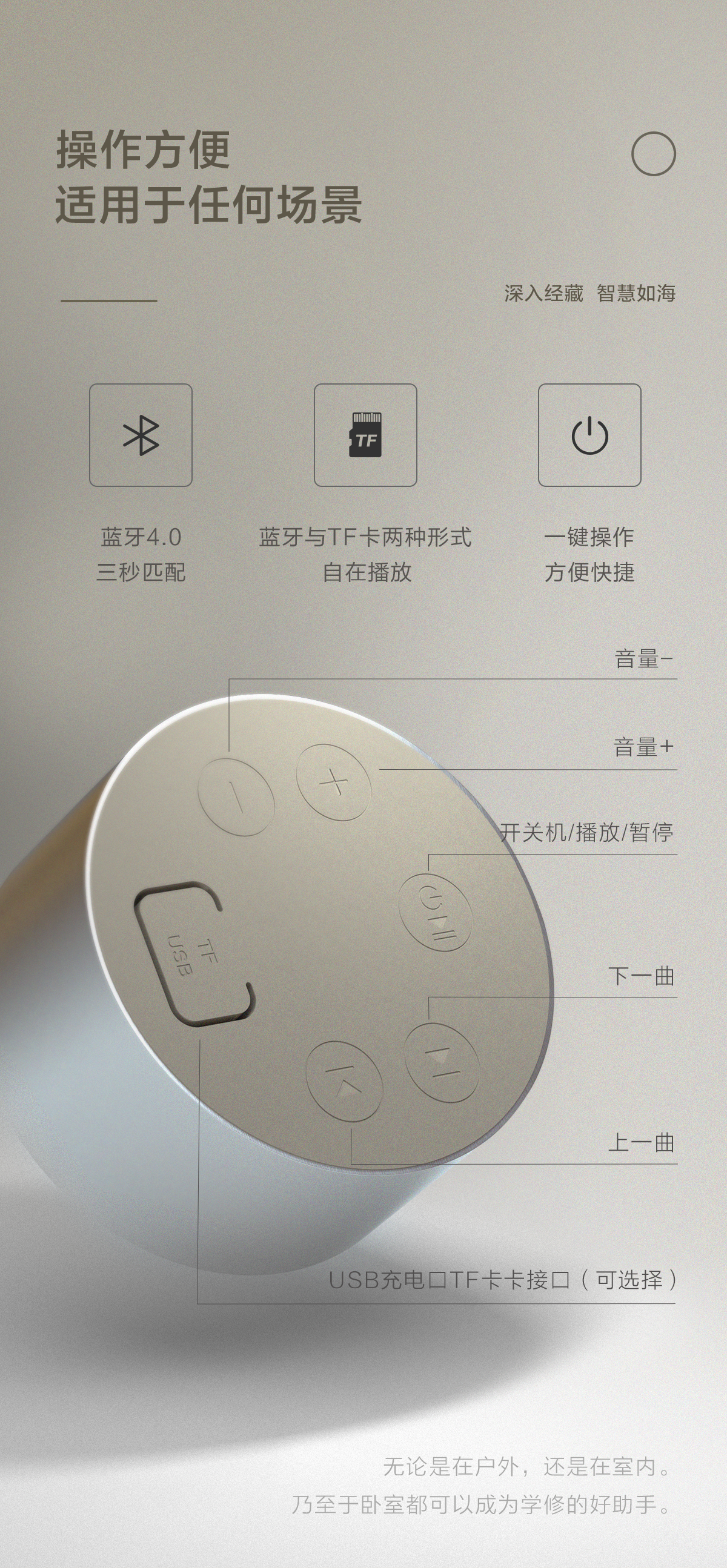 楞严法华播经机