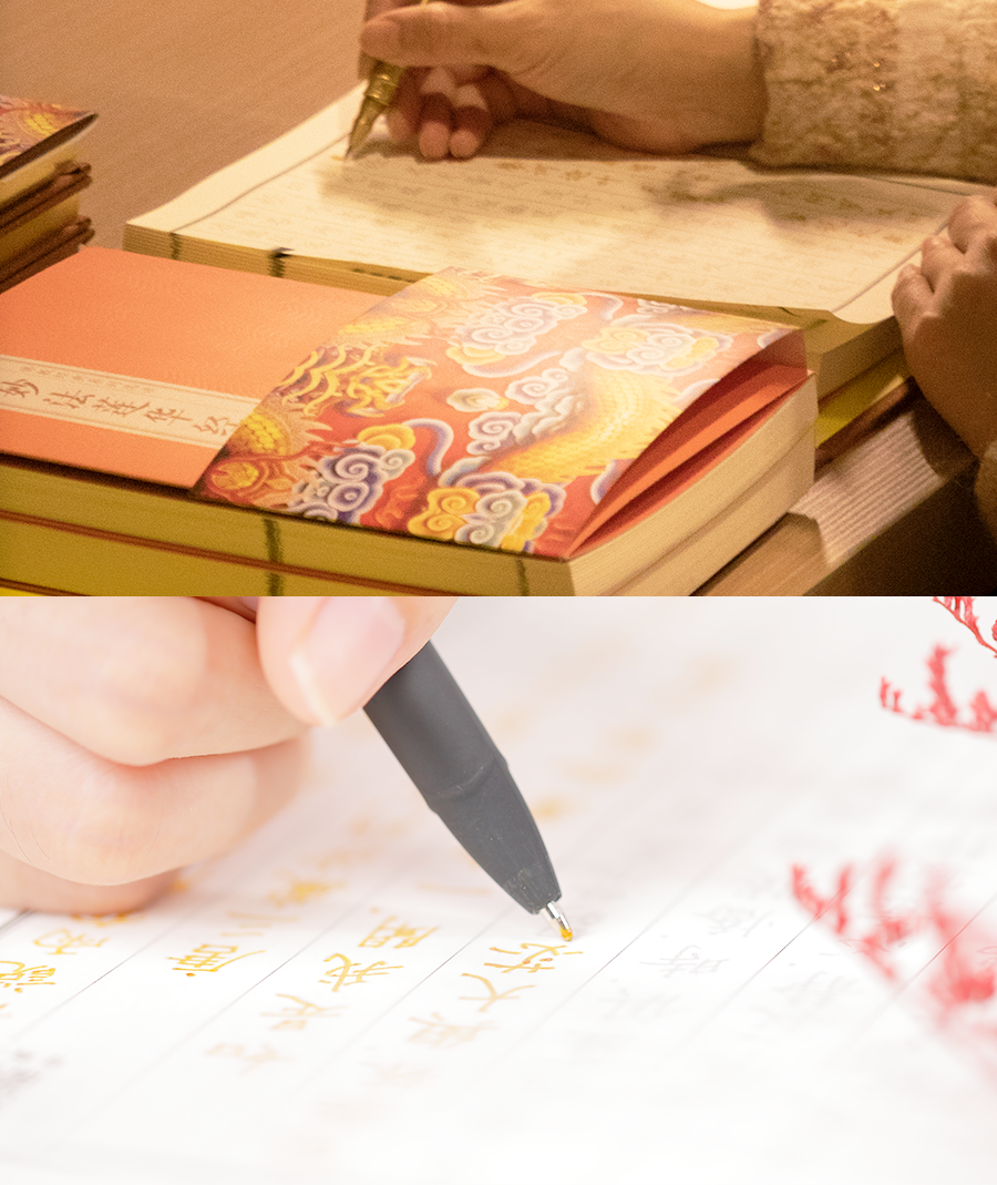 地藏菩萨本愿经 临摹字帖精装抄经本 抄经本宣纸 送一笔十芯 附李罕老师读诵音频